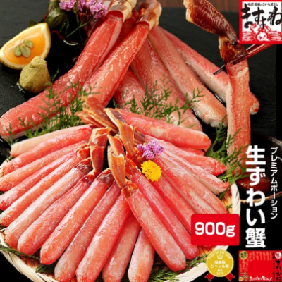 特大5Lの棒肉のみ